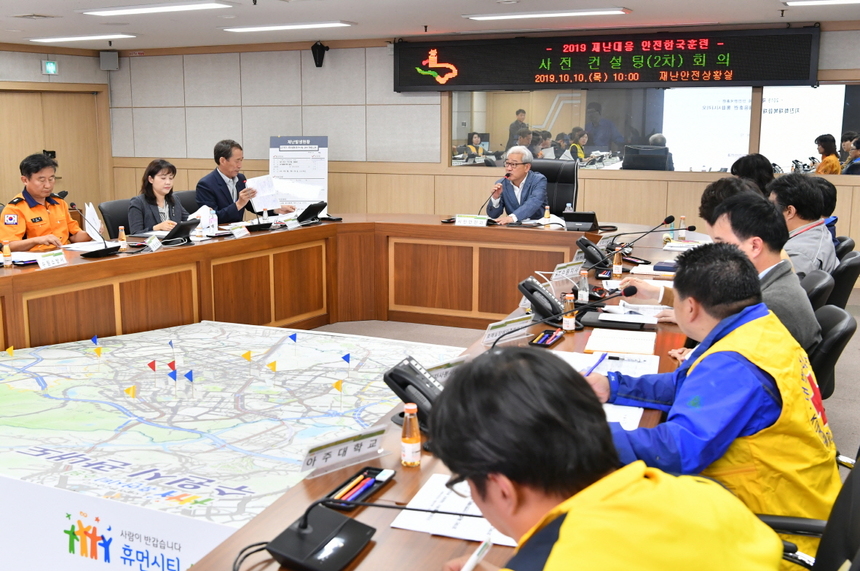 조진행 수원시 시민안전과장이 ‘2019 재난대응 안전한국훈련 대비 사전컨설팅’ 2차 회의를 주재하고 있다.