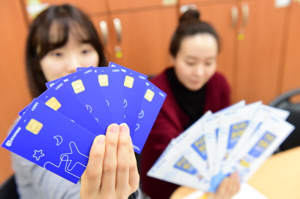 수원페이