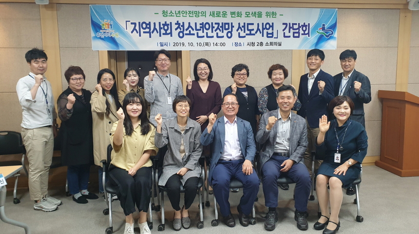 한 발 앞서 ‘위기 청소년’ 발굴하고 지원한다