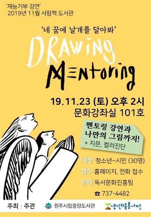 포스터