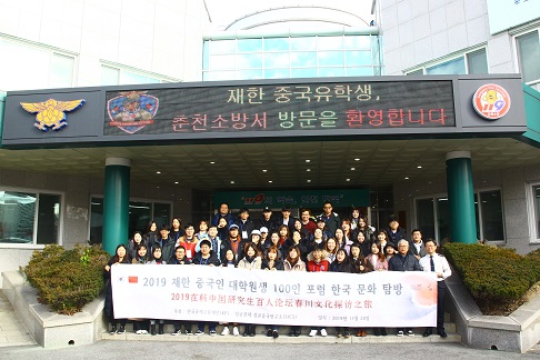 강원소방, 미래 리더 재한 중국인 유학생 안전체험 실시