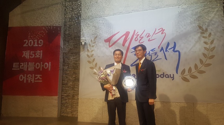 제5회 트래블아이 어워즈 ‘대한민국 겨울축제 부문’ 2년 연속 최우수상 수상