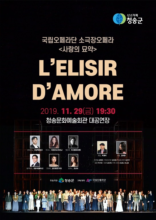 포스터