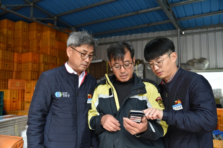 청송군, 스마트마을방송시스템 본격 운영