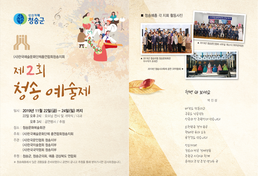 포스터
