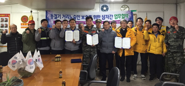 협약식 후 기념촬영을 하고 있다.