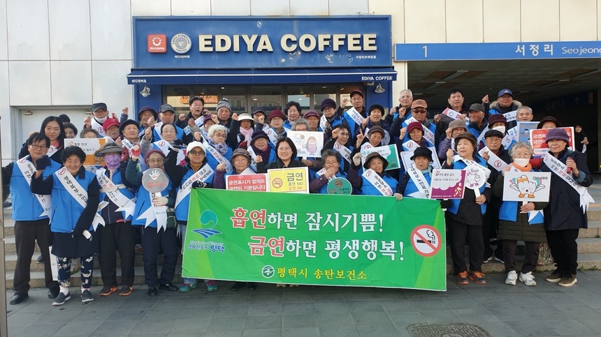 ‘북부노인복지관과 합동 금연캠페인’ 실시