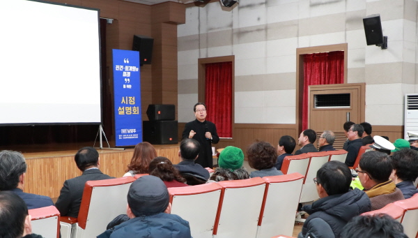 진건·퇴계원행정지센터 시정설명회 실시