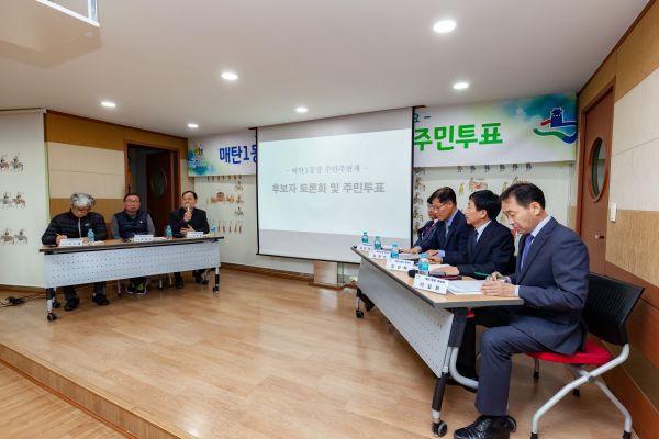 주민이 동장 선출, ‘시민 민주주의’실현에 한걸음 더
