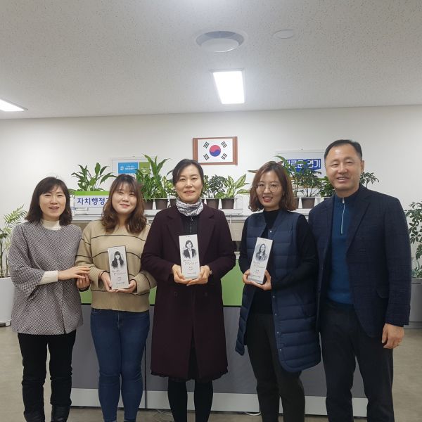 고양시 일산서구, 2019년 하반기 으뜸공무원 선정