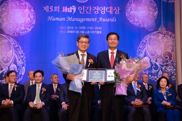 태백시, 제5회 HDI인간경영대상 특별상 수상