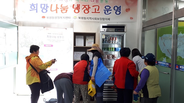 동해시, 2020년 장애인일자리사업 참여자 모집