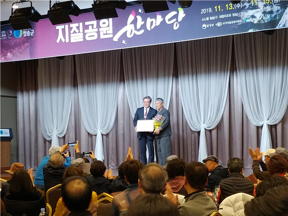 태백시 지질공원해설사, 각종 경연대회서 ‘최우수상’ 수상하며 우수성 입증