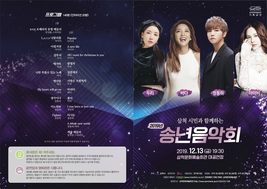 포스터