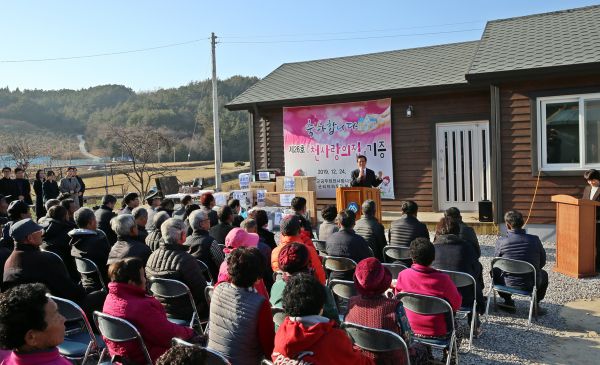 고흥군 공직자 성금모금으로 ‘제26호 천사랑의 집’ 탄생