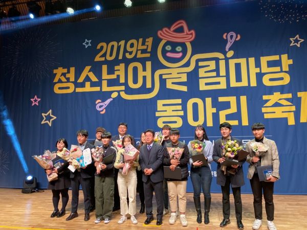 강릉시, 청소년수련시설 각종 평가서 상복 터졌다