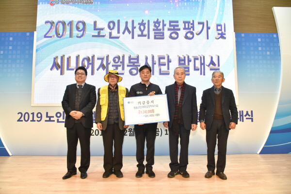 청송시니어클럽 ‘충․효․의 훈장님’, 청송군인재육성장학회 장학금 424만원 기탁