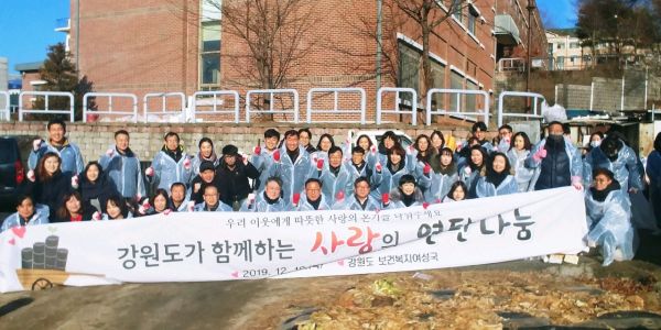연탄나눔 봉사로 따뜻한 사랑의 온기 나눠