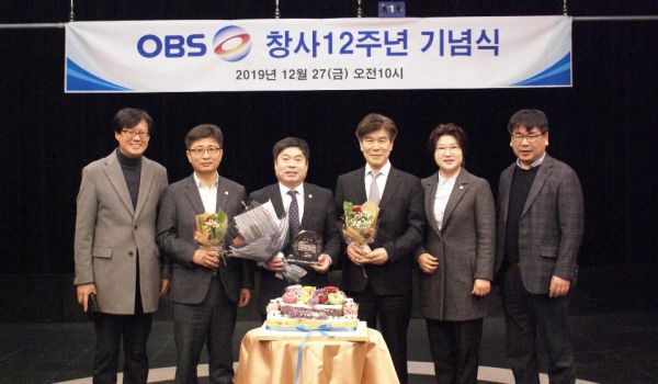 정대운 경기도의원, OBS 경인TV 감사패 받아