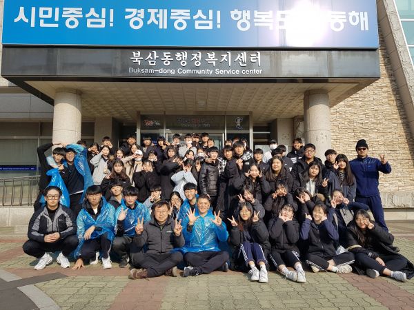 동해광희고등학교 학생, 연탄 봉사