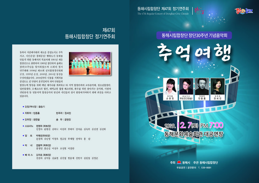 포스터