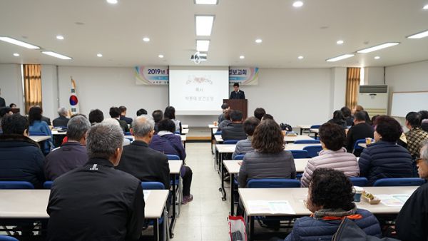 2019 동해시 정신건강복지센터 사업보고회 성료