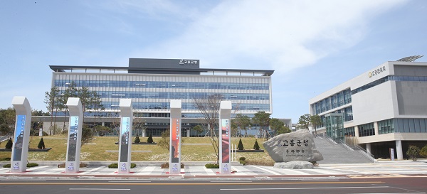 고흥군
