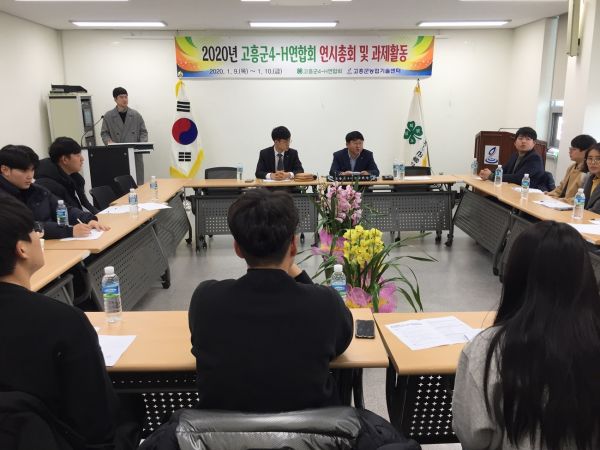 제62·63대 회장단 이·취임식 개최