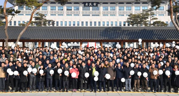 2020년 시무식 개최