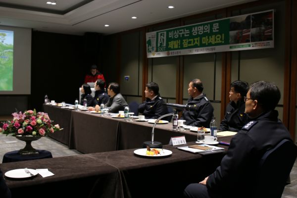 김홍필 소방청 차장, 홍천 소노호텔&리조트 현장점검