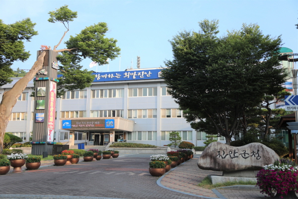 진안군