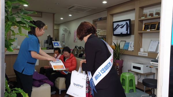 고흥군은 ‘모두가 함께, 친절한 고흥’을 만들기 위한 2020년 친절행정 추진계획을 수립, 친절행정 추진에 박차를 가하겠다고 밝혔다.