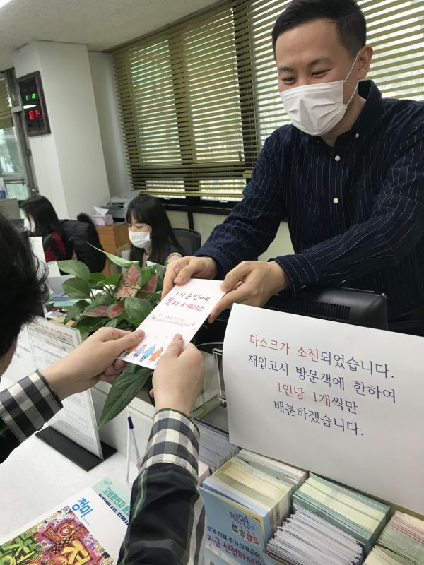 호원1동 복지서비스 안내문 제작