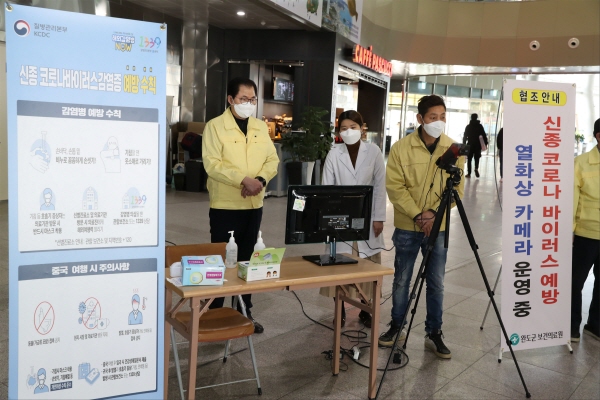 완도군, 코로나19 지역사회 유입 차단 총력