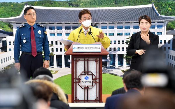 경상북도가 신종 코로나바이러스 감염증의 지역 확산을 저지하기 위해 24시간 비상체제에 들어간다.