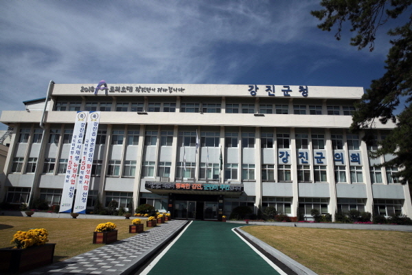 강진군청