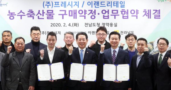 전라남도는 4일 도청 정약용실에서 대형 유통업체인 이랜드리테일을 비롯해 프레시지와 농특산물 구매약정과 판로확대를 위한 업무협약을 체결했다.