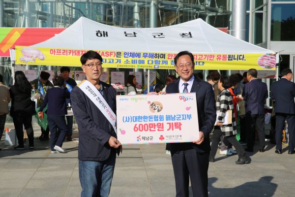 해남군, 이웃 사랑의 온도는 140℃