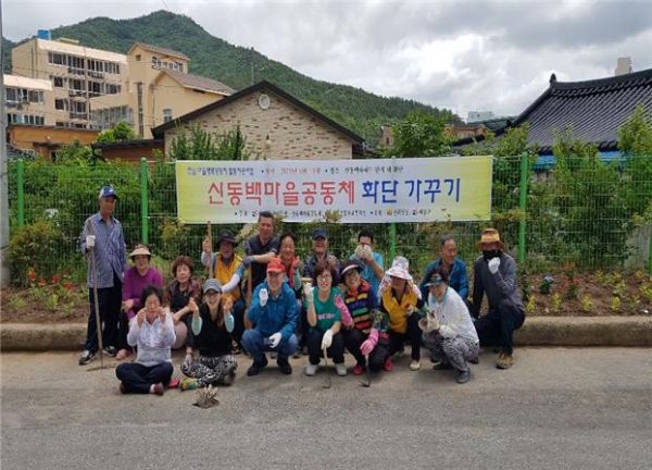 해남군, 전남 마을공동체 공모사업 18개소 선정