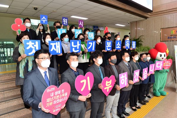 재난기본소득, ‘착한기부’로 날개를 달다