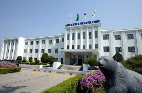 강원도청