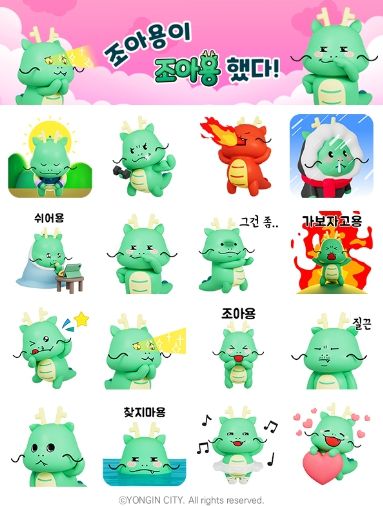 3D 이모티콘 기프트 이미지