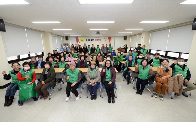 오산시 새마을회 신년회 개최
