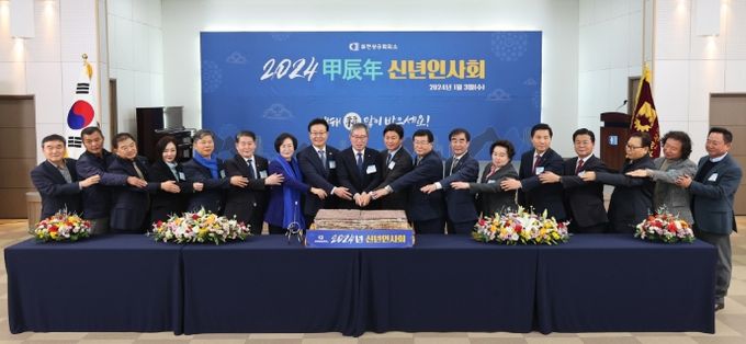 염종현 의장, 3일 ’부천상공회의소 신년 인사회’ 참석
