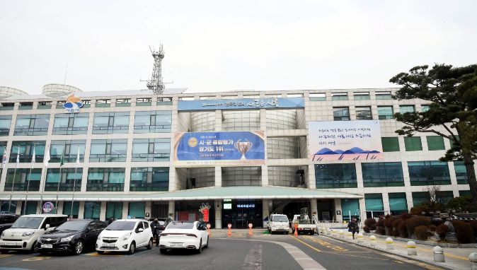 시흥시청