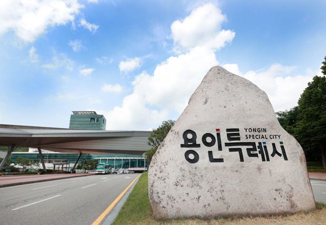 용인특례시청사 전경