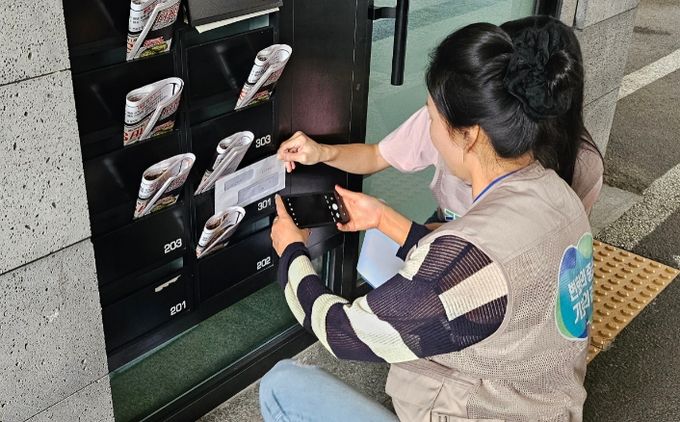 체납자 실태조사반이 세금 납부 안내를 위해 체납 가구를 방문한 모습