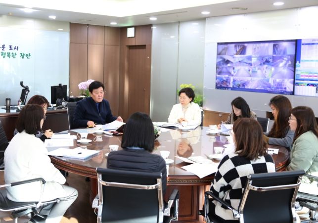 2024년 구정 주요업무 보고회