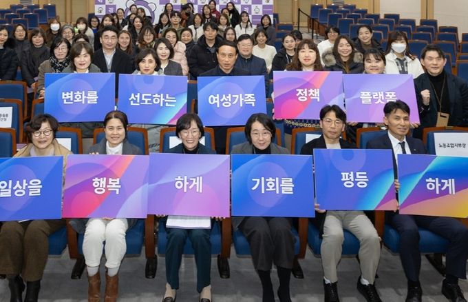 2024 비전선포식