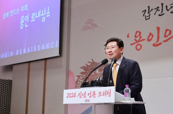 이상일 용인특례시장이 10일 기흥ICT밸리에서 열린 신년 언론브리핑에서 용인반도체클러스터 입주협약 내용을 공개했다